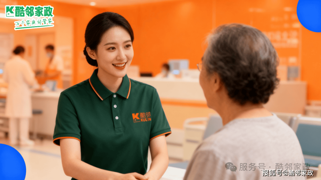 轻松生活家政网